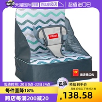 (Self-operated) Nuby baby dining chair multi-functional foldable childrens home dining chair with storage