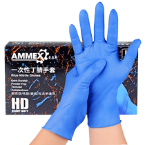 (Self-operated) Hermes disposable gloves food and catering grade blue nitrile rubber kitchen latex durable type