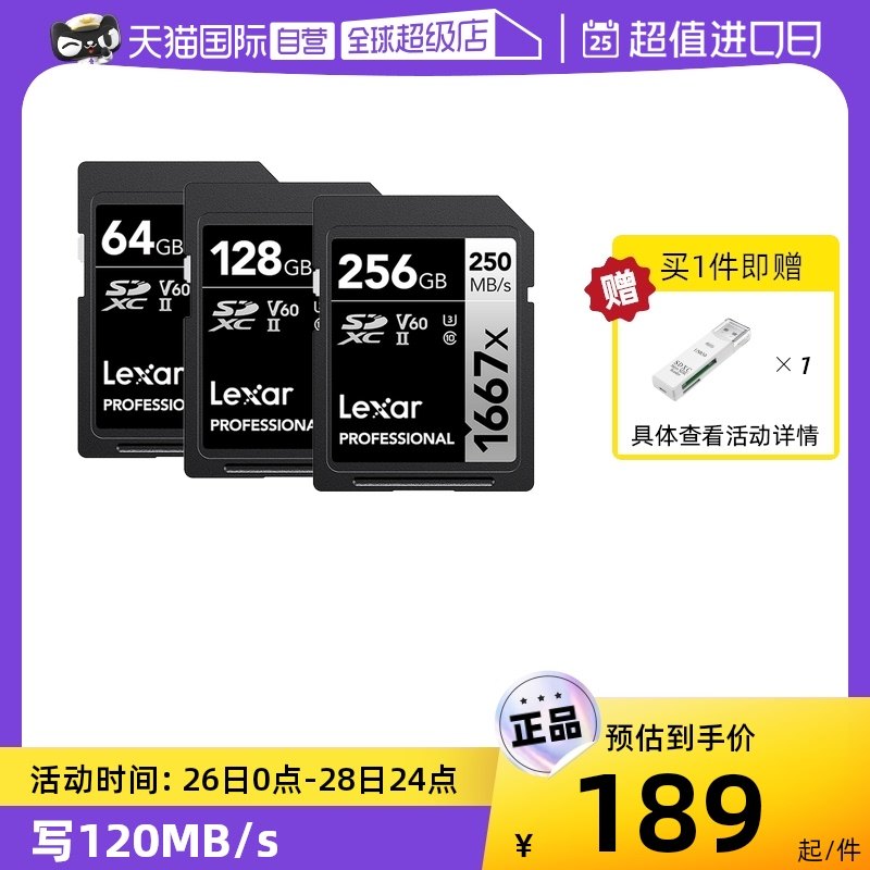 (self-employed) Lexha SD card 1667X digital camera memory card single counter professional high-speed tandem shooting memory card-Taobao