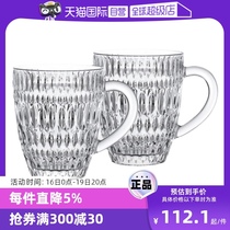 (Self-operated) NACHTMANN Germany imported tea cup transparent boiling water cup milk juice cup with handle beer cup