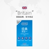 [Самостоятельная трудоустройство] Durex Condom Ultra -Thin Naked вошел в официальный флагманский магазин подлинный байт -презерватив Мужчины и женщины