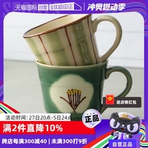(Self-operated) Mino ware imported from Japan hand-painted Oribe series ceramic mug tea cup breakfast cup milk cup