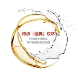 Clarins, восстанавливающая эссенция для ухода за кожей, 100 мл, Франция