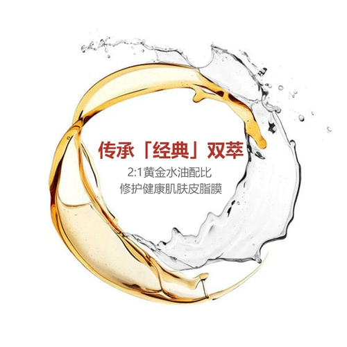 Clarins, восстанавливающая эссенция для ухода за кожей, 100 мл, Франция