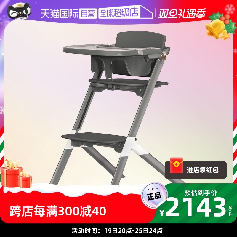 (self-employed) German Avova children growth dining chair Bobble hugging chair Multi-functional adjustable learning chair-Taobao