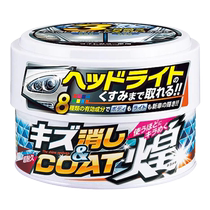 (Self-operated) CARALL car wax black and white car waxing special scratch repair wax polishing glazing coating wax