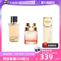 (Self-operated) Michael Kors Radiant Like Me Fantasy Realm Amber Perfume for Women 50ml