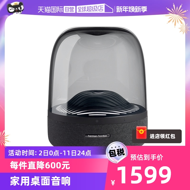 (self-employed) Hamankatonaura studio3 wireless Bluetooth speaker glazed 3 home desktop acoustics-Taobao