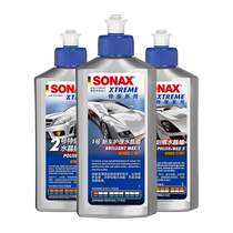 (Self-operated)sonax Germany imported liquid car wax maintenance glazing new and old cars general car waxing car wax