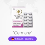 Интимный пробиотик для беременных для кормящих грудью