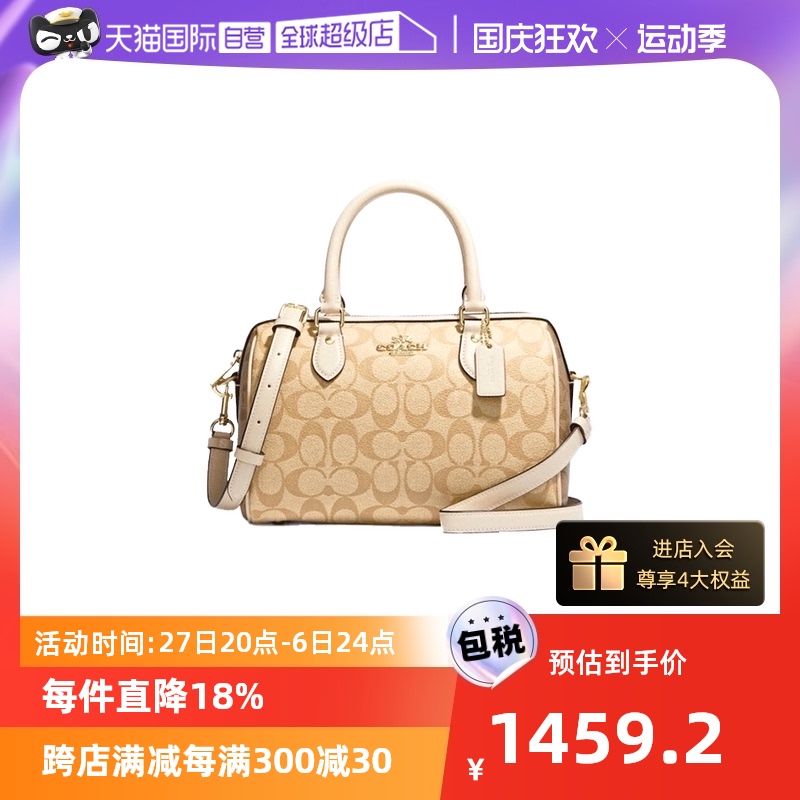 (self-employed) COACH Coco lady ROWAN mid-name Boston bag Old flower handbag Single shoulder bag slanted satchel-Taobao