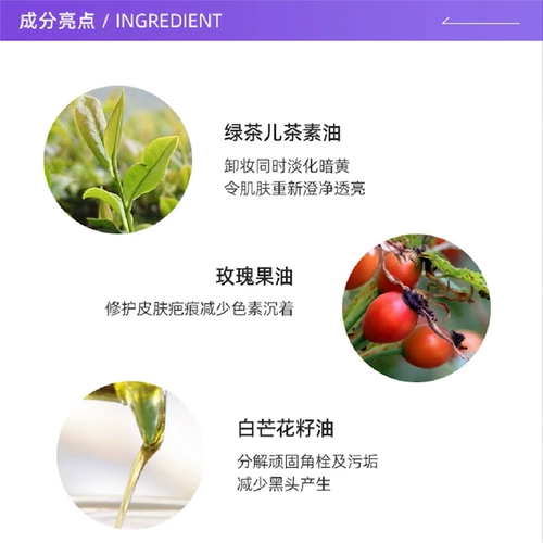 Fancl, мягкое увлажняющее средство для снятия макияжа для лица, 120 мл, глубокое очищение