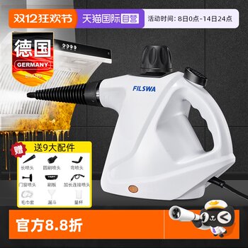 German steam cleaning machine multi-functional
