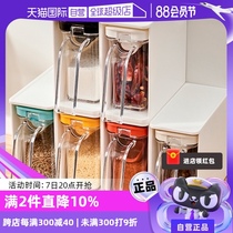 (Self-operated) Japanese seasoning box storage kitchen supplies salt MSG bottle household seasoning box seasoning jar stackable