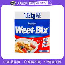 (Self-operated) SANITARIUM Xinshanyi cereal delicious ready-to-eat cereal full healthy breakfast 1 12kg