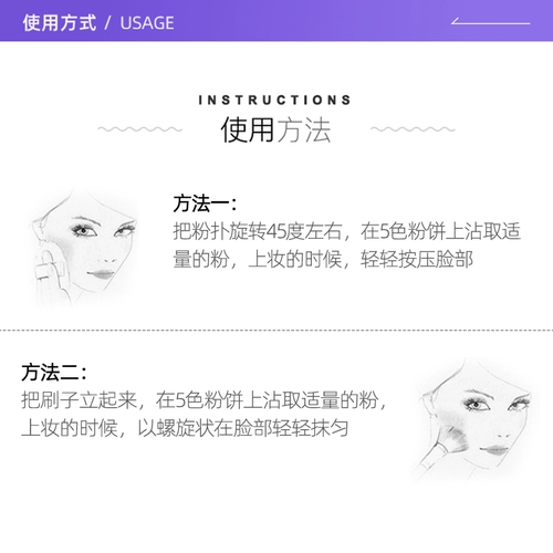 Elegance, компактная база под макияж, косметика, рассыпчатая пудра, 27г