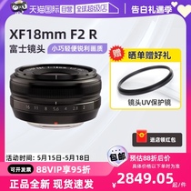 Fujifilm XF18mm F2 R Wide-angle Screen Cookie Specific Coke Micro Lens