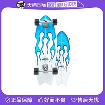 (Self-operated) American Carver Blue Flame co-branded Aipa Sting professional land surfboard