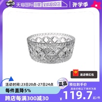 (Self-operated) BOHEMIA Czech imported crystal glass bowl salad bowl home fruit plate tableware dessert bowl