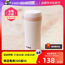 (Self-operated) Japanese Xiangpu thermos cup tea and water separation tea cup portable high-end water cup simple men and women car