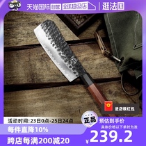 (Direct sales) Sanbonsheng Japanese bone chopping knife household bone chopping knife for chopping large bones special knife for chopping bones and forging