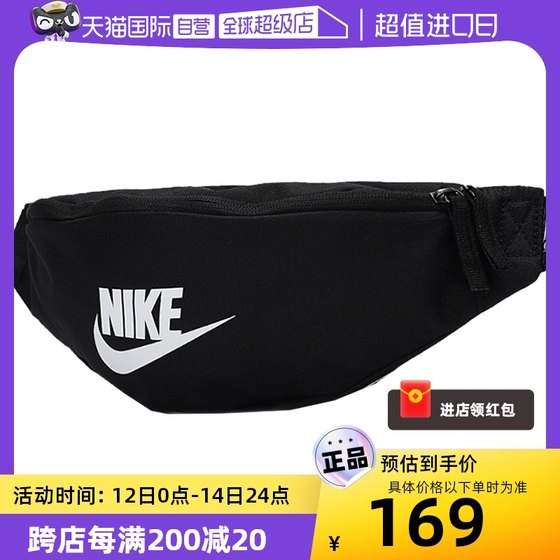 NIKE 나이키 스포츠 남녀 가방 2024 신작 크로스 백 캐주얼 허리 가방 DB0490-010