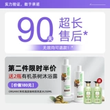 [Автономное управление] Органический шампунь для роста волос и против выпадения волос без силикона и кофеина для утолщения и укрепления волос, имбирь для контроля жирности волос.