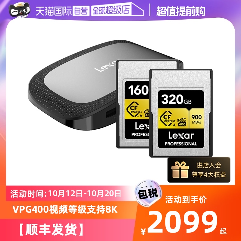 (self-employed) Lexisoni CFE Memory Card Alpha1 7 7S FX3 6 Camera Type A Memory Card-Taobao