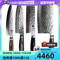 (Self-operated) Xundao Premium Complete Set of Kitchen Knives Small Kitchen Knife Womens Damascus Steel Knife Chefs Knife