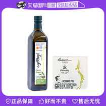 (Self-operated) Kidonakis Crete Greece PDO Schloch Extra Virgin Olive Oil 750ml*12