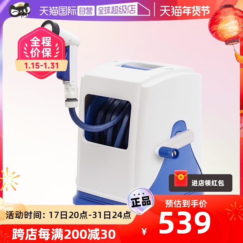 GREENLIfe Japan imports a rotatable 20 m water pipe car suit gardening watering car wash multifunction water gun-Taobao