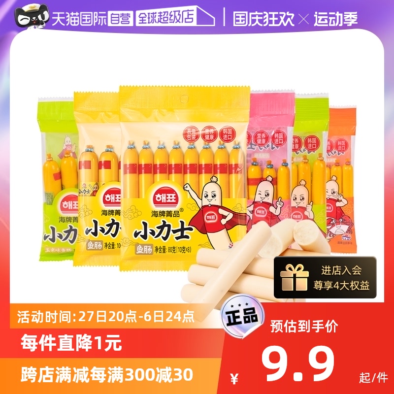 (self-employed) Korean sea brand cyanobacter cod cod bowel baby complementary bagged ready-to-eat sea-taste casual snacks-Taobao