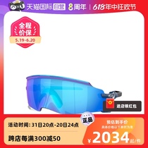 (Self-operated) Mbappes same Oakley KATO cycling and running sports glasses windproof goggles 9455