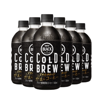 (Self-operated) (Directly operated) Japanese UCC sugar-free cold brew black coffee drink 500ml*6 bottles