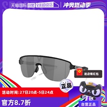 (Self-operated) Oakley avant-garde rectangular rimless sunglasses cycling glasses for men and women 0OO9248A