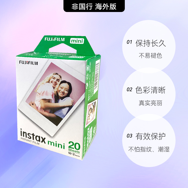 富士拍立得相纸3寸/5寸通用一次性胶卷：复古摄影的新宠儿，你还在等什么？