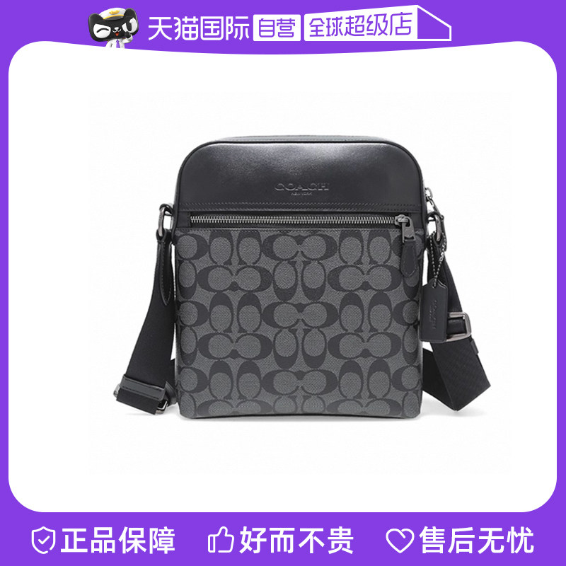 【自营】COACH/蔻驰 男士PVC奢侈单肩斜挎包 4010新款男包单肩包