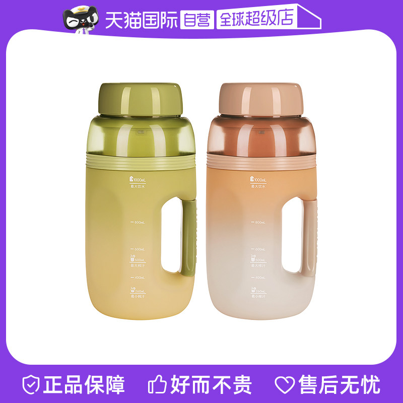 (Self-employed) 2023 New Pink Magician Juice Cup Juicing Bucket Tons of Barrel Portable Large Capacity Juicing Cup-Taobao