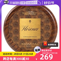 (Self-operated) MONDIAL1908 Mens Shaving Soap Sandalwood Fragrance Italian Imported Oak Bowl 140ML