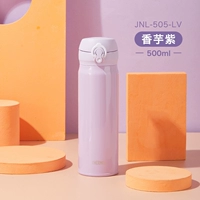 JNL-505-LV Taro Purple
