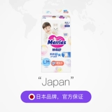 [Самоуработанные] Хуа Ван Мяо и ультра -типированные импортные подгузники без влажных брюк мочи L54 Таблетки*4 пакета диаперов