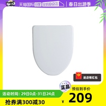 (Self-Employed) Beauty Mark Toilet Cover V Type Slow Down Muted Toilet Cover Cover Home Toilet Lid C426