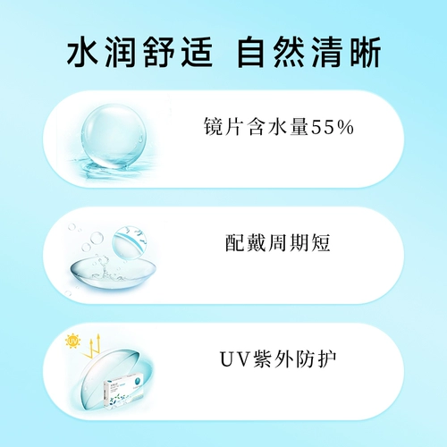 [Самостоятельная занятость] Kubu Optical Beauty Vision Monthly Double Box Новые 2 навыки невидимых очков миопии Официальный подлинный подлинный