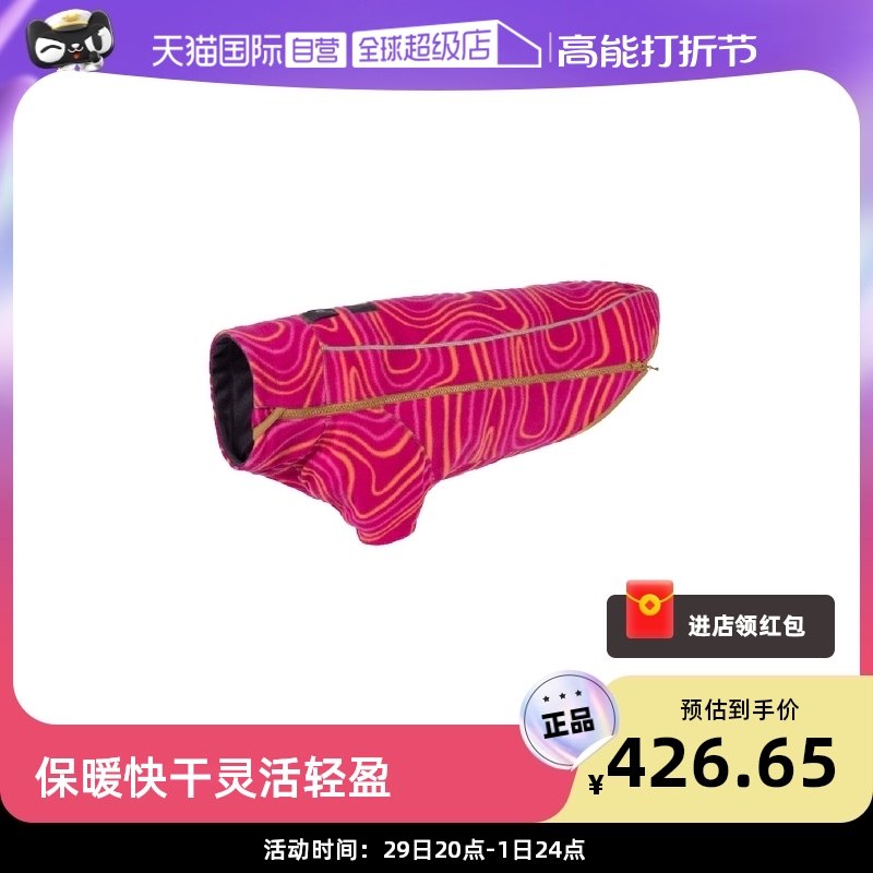 (self-employed) Rafwell pooch Clemhold suede clothes new autumn and winter warm big small dog clothes anti-chill-Taobao