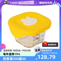 (Self-operated) NUBY vacuum fresh-keeping complementary food box transparent heat-resistant baby storage complementary food box set of four