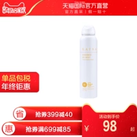 [Trực tiếp] RAFRA làm mới UV bảo vệ cơ thể chống nước xịt chống nắng SPF50 + 100g kem chống nắng giá bình dân