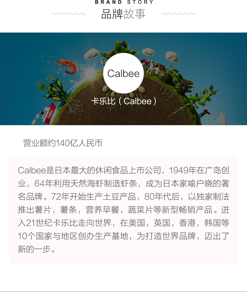 天猫国际 日本卡乐比 经典水果麦片 700g*2袋 图8