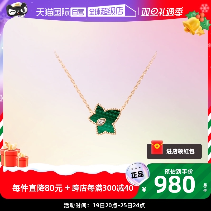 (self-employed) (straight camp) Lola Rose evergreen vines necklace spring new light lavish ornaments nail beads jewellery-Taobao