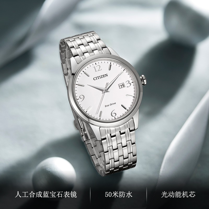 西铁城表2021年新款，绝绝子的宝藏手表，你值得拥有！