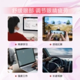 Японские невидимые капли для глаз, 12 мл